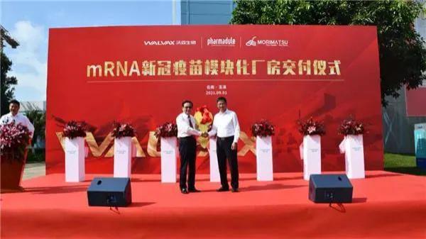 我國(guó)首個(gè)新冠mRNA疫苗廠房，建成了！